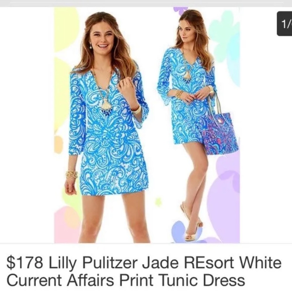 NWT Lilly Pulitzer Jade Tunic Current Affair XS Grail find that is  178.00
